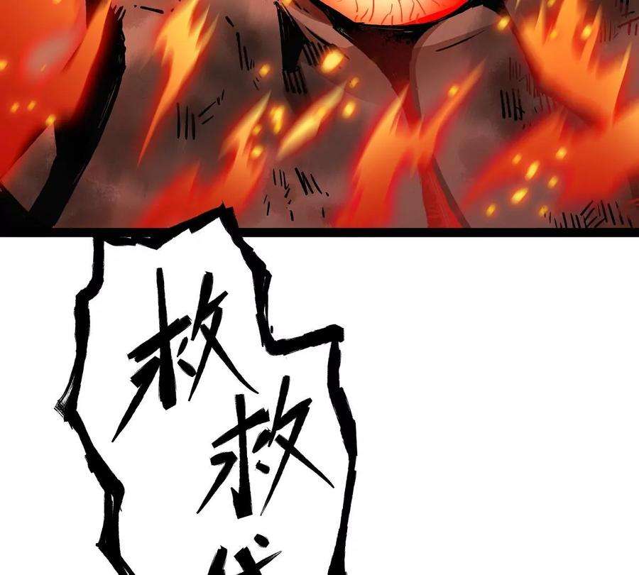 魔王勇者15话 她是调查官