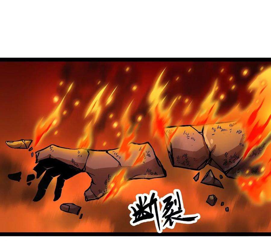 魔王勇者15话 她是调查官
