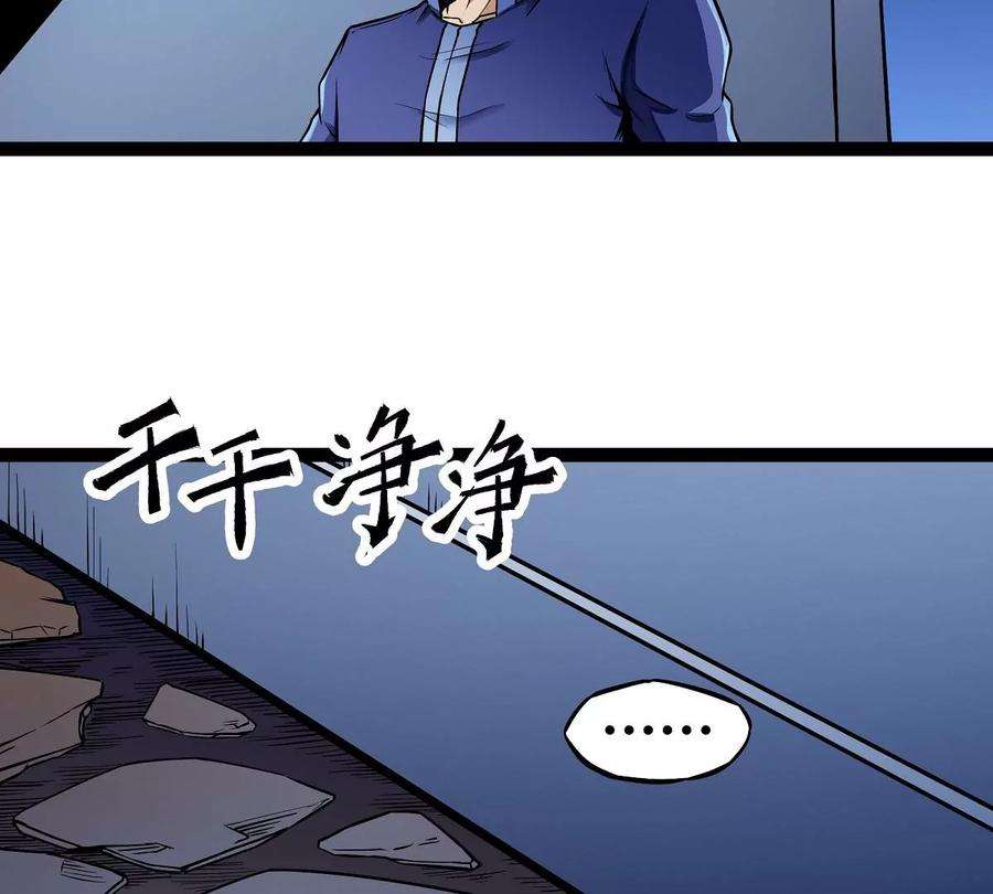 魔王勇者15话 她是调查官