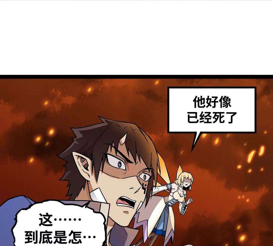 魔王勇者15话 她是调查官