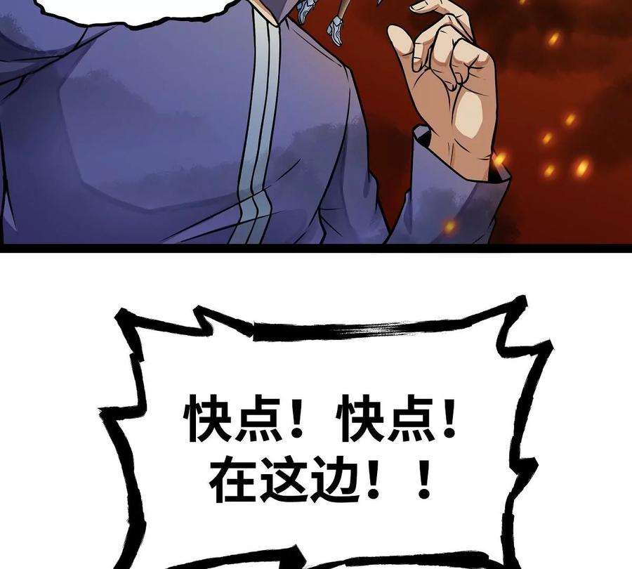 魔王勇者15话 她是调查官