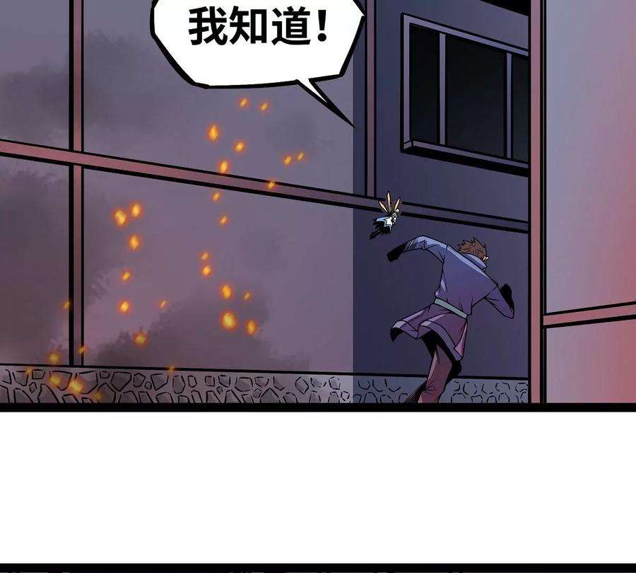 魔王勇者15话 她是调查官