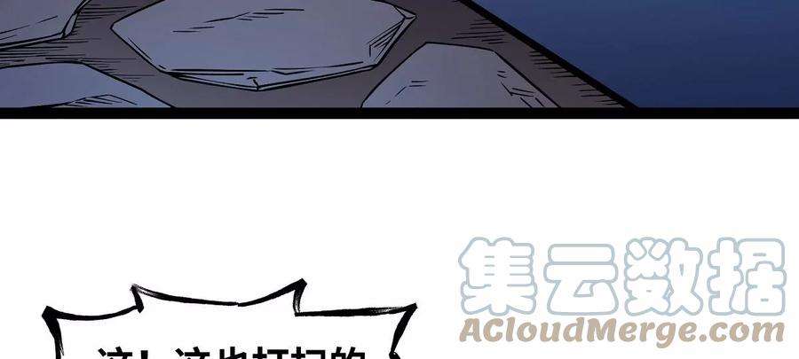 魔王勇者15话 她是调查官