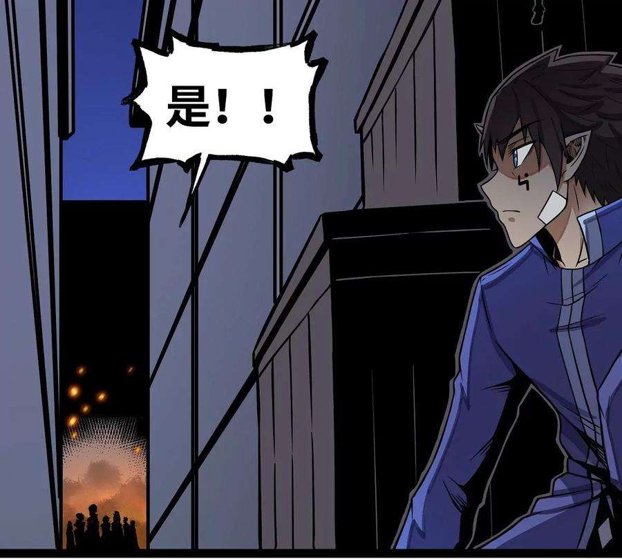 魔王勇者15话 她是调查官