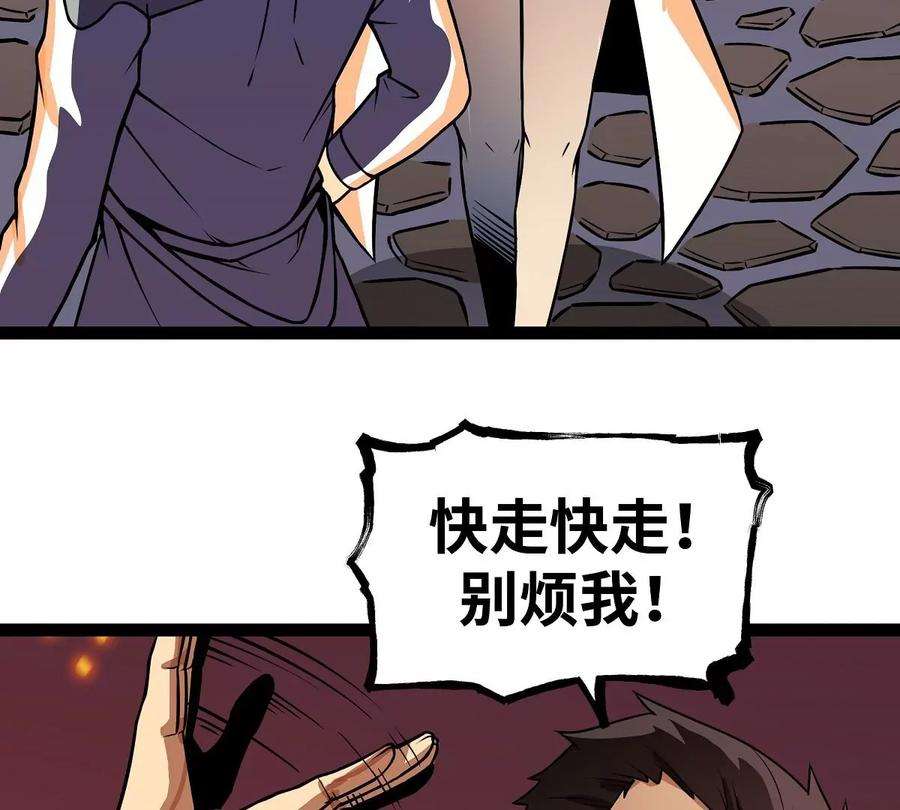 魔王勇者15话 她是调查官