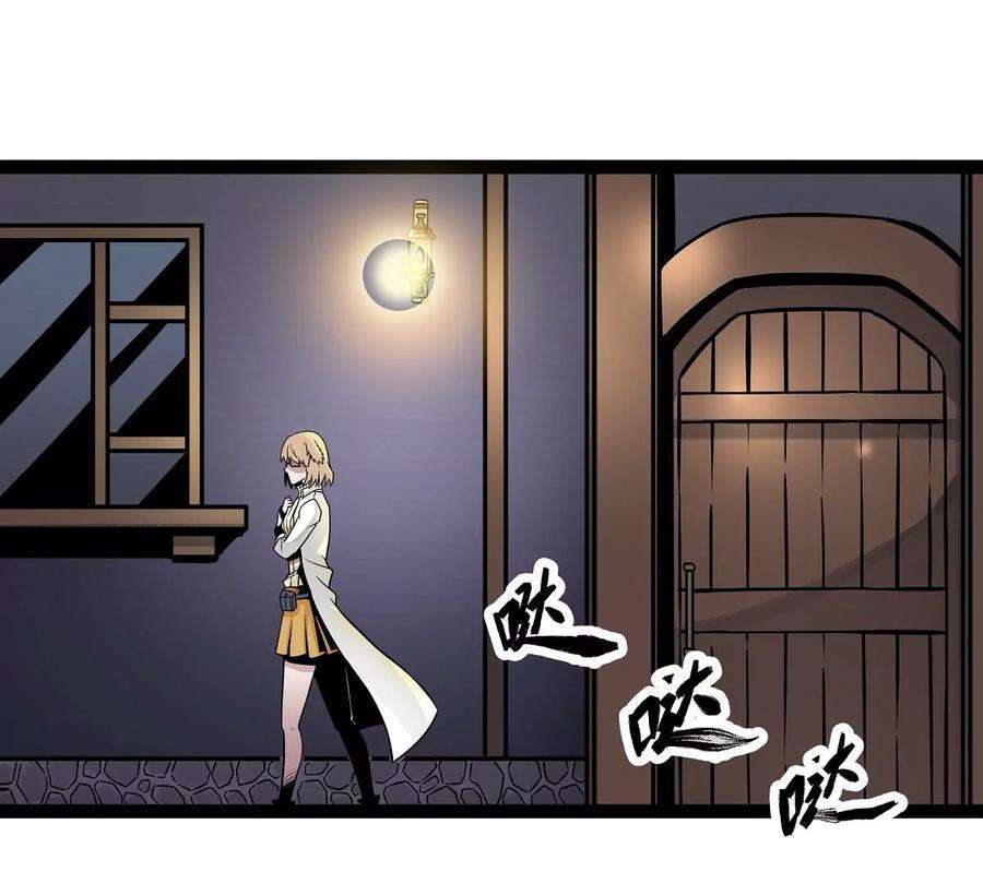 魔王勇者15话 她是调查官