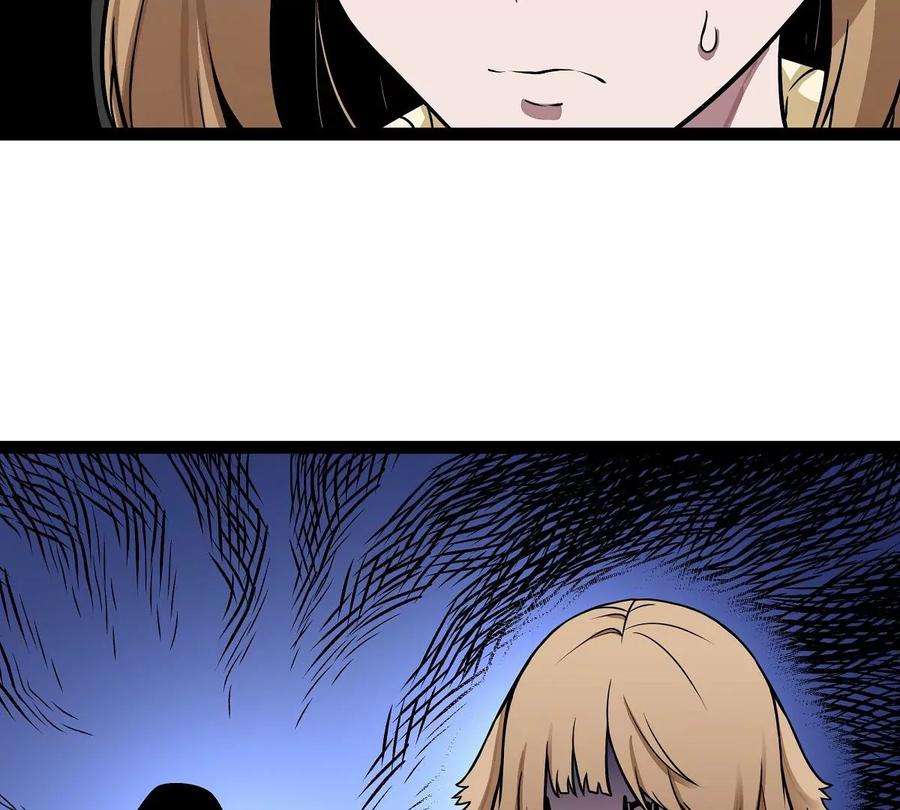 魔王勇者15话 她是调查官