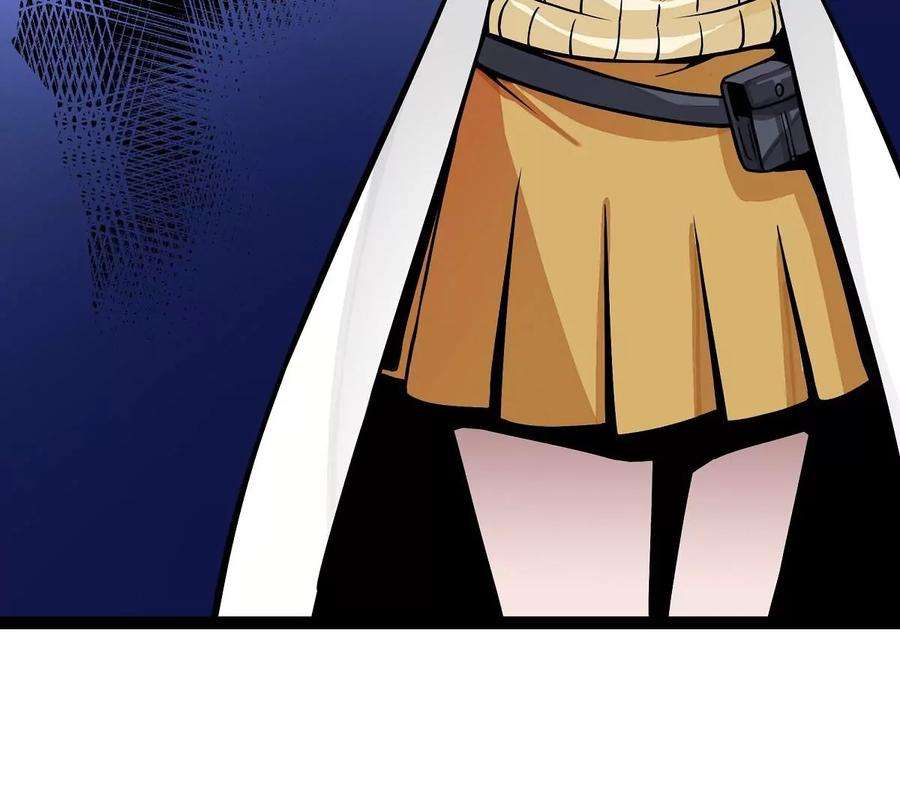 魔王勇者15话 她是调查官