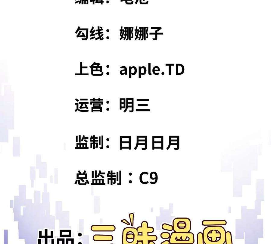 魔王勇者16话 她和我有约了