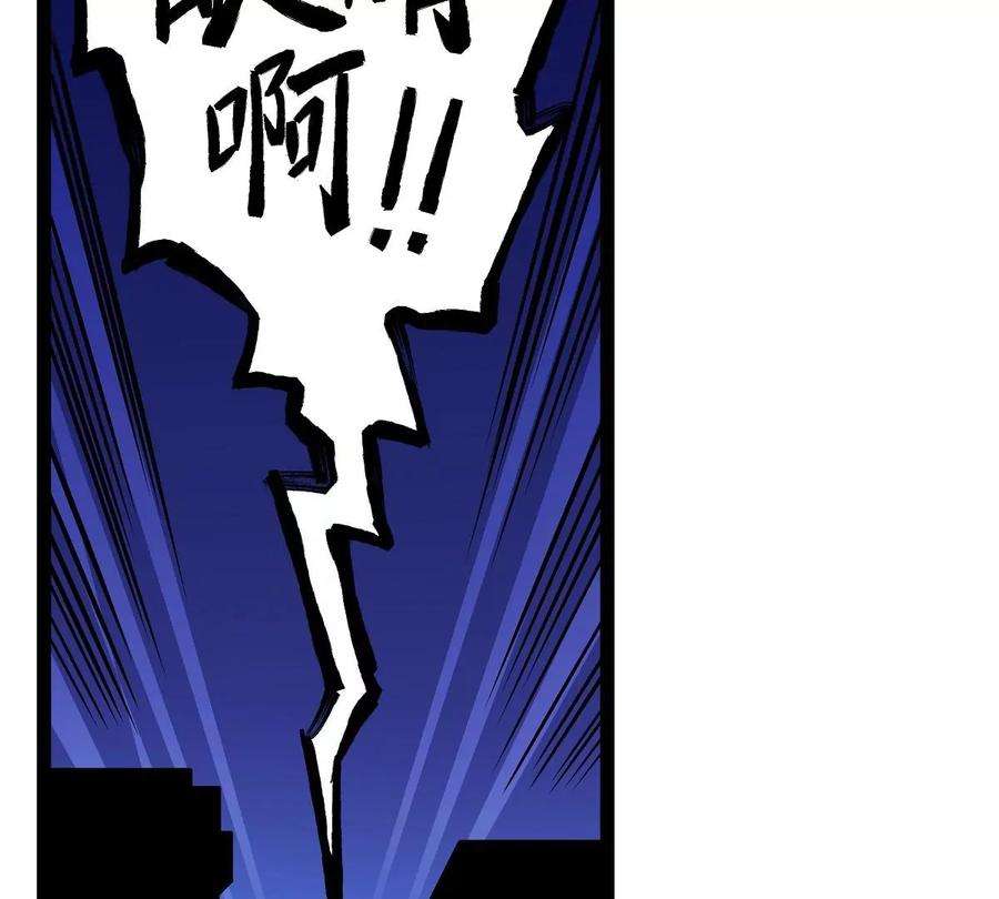 魔王勇者16话 她和我有约了