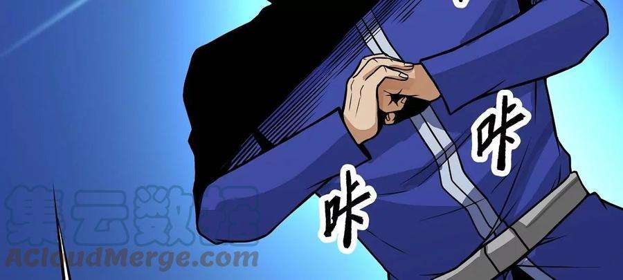 魔王勇者16话 她和我有约了