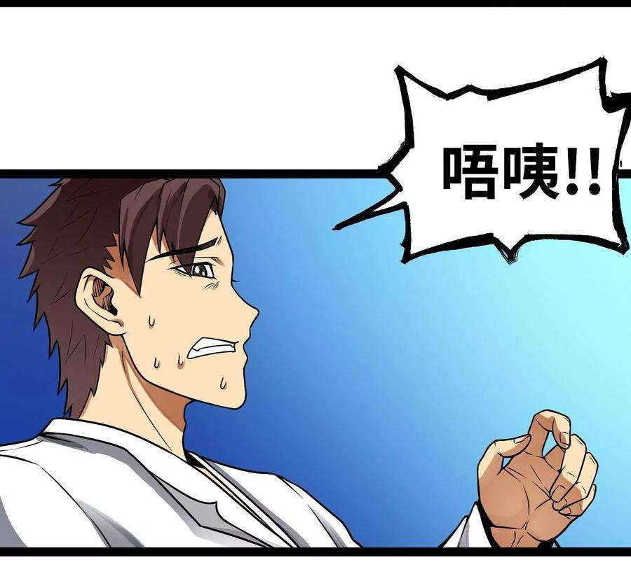 魔王勇者16话 她和我有约了