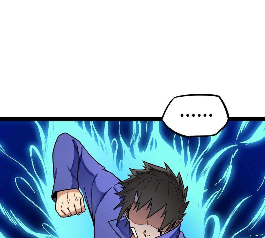 魔王勇者16话 她和我有约了