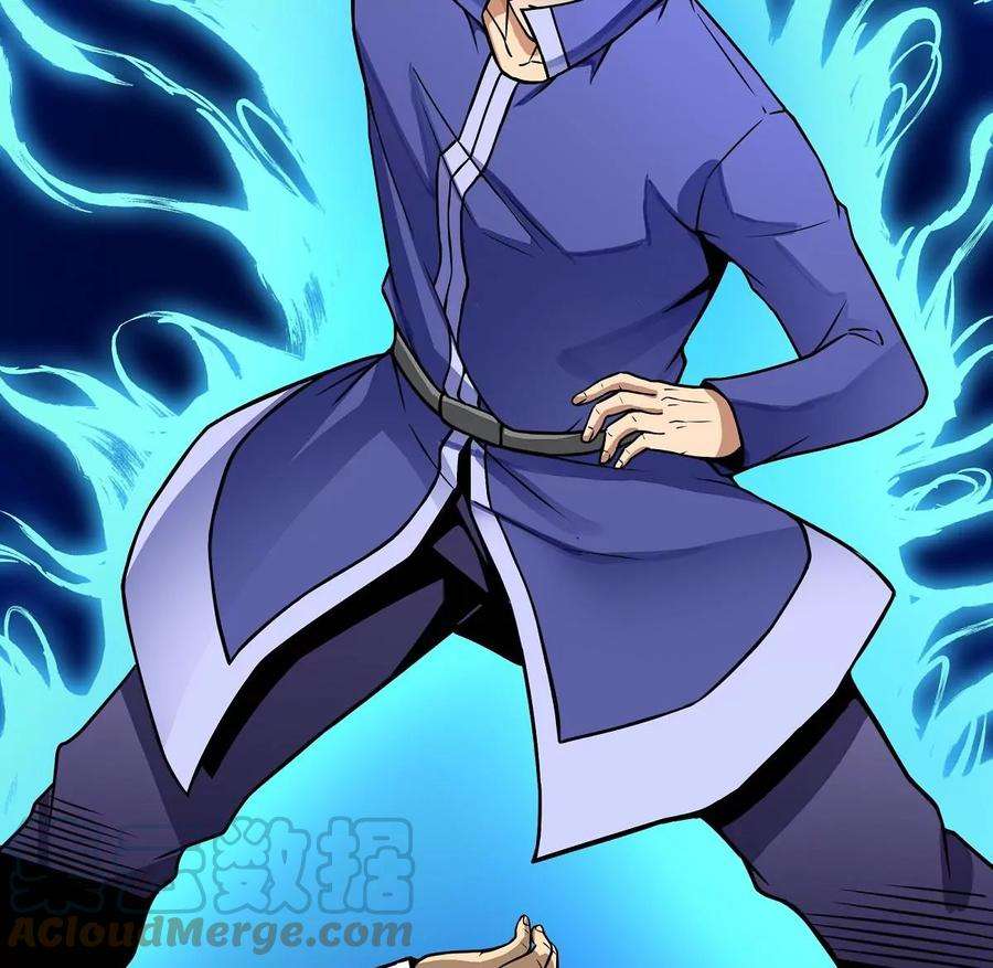魔王勇者16话 她和我有约了
