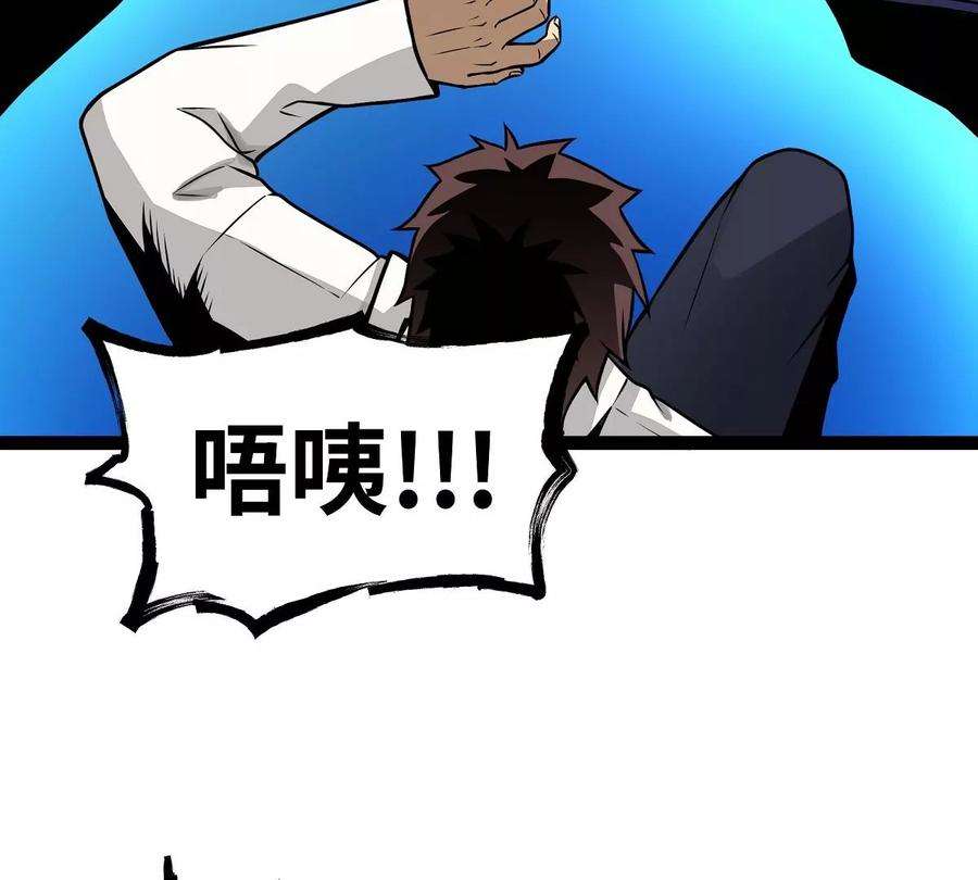 魔王勇者16话 她和我有约了