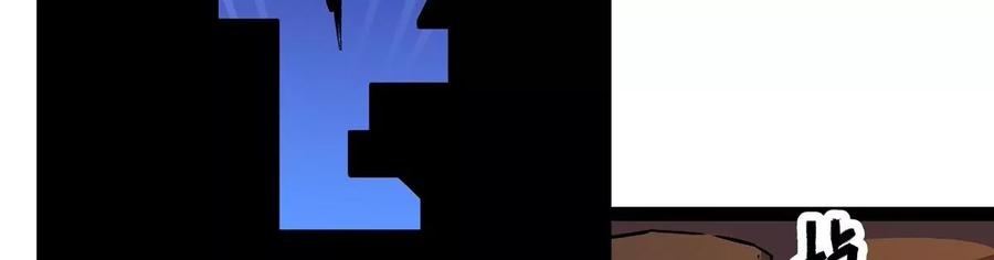 魔王勇者16话 她和我有约了