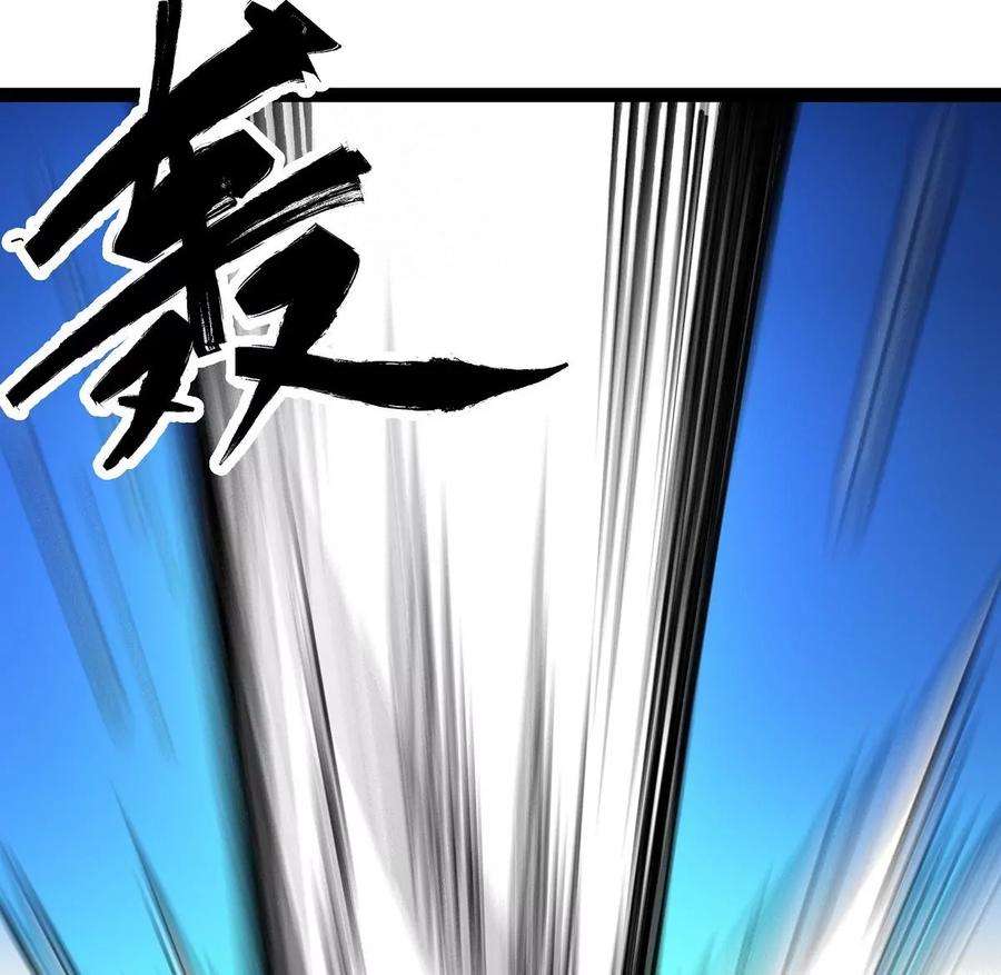 魔王勇者16话 她和我有约了