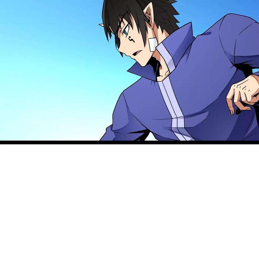 魔王勇者16话 她和我有约了