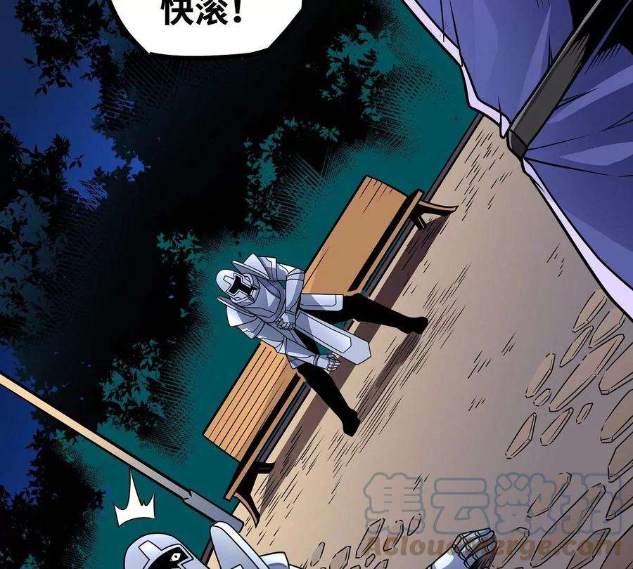 魔王勇者16话 她和我有约了
