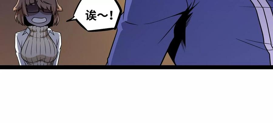 魔王勇者16话 她和我有约了