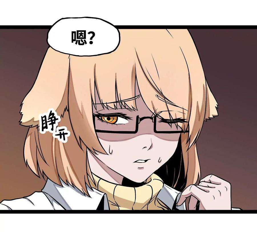 魔王勇者16话 她和我有约了