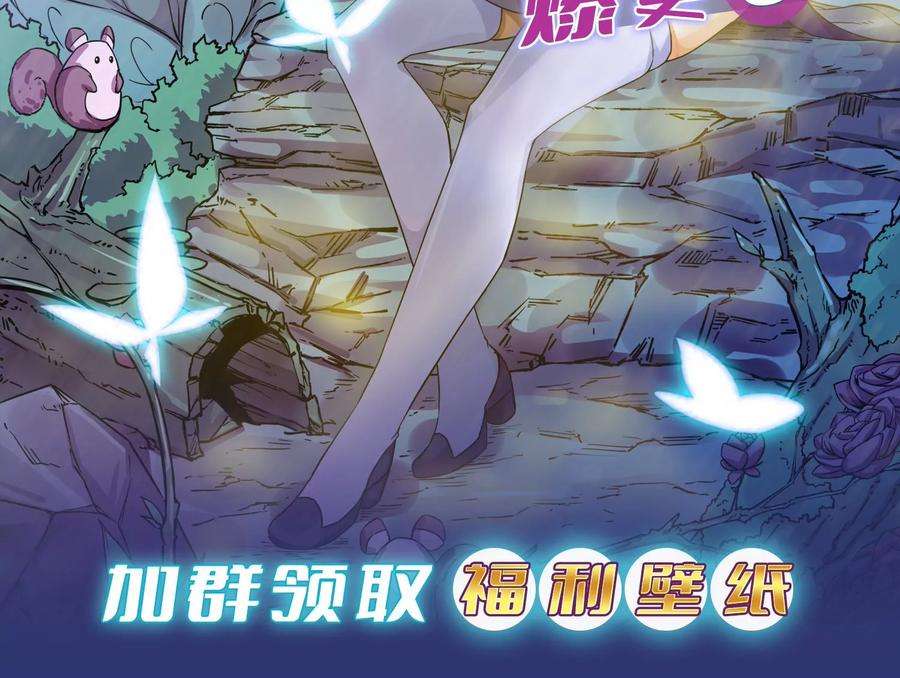 魔王勇者16话 她和我有约了