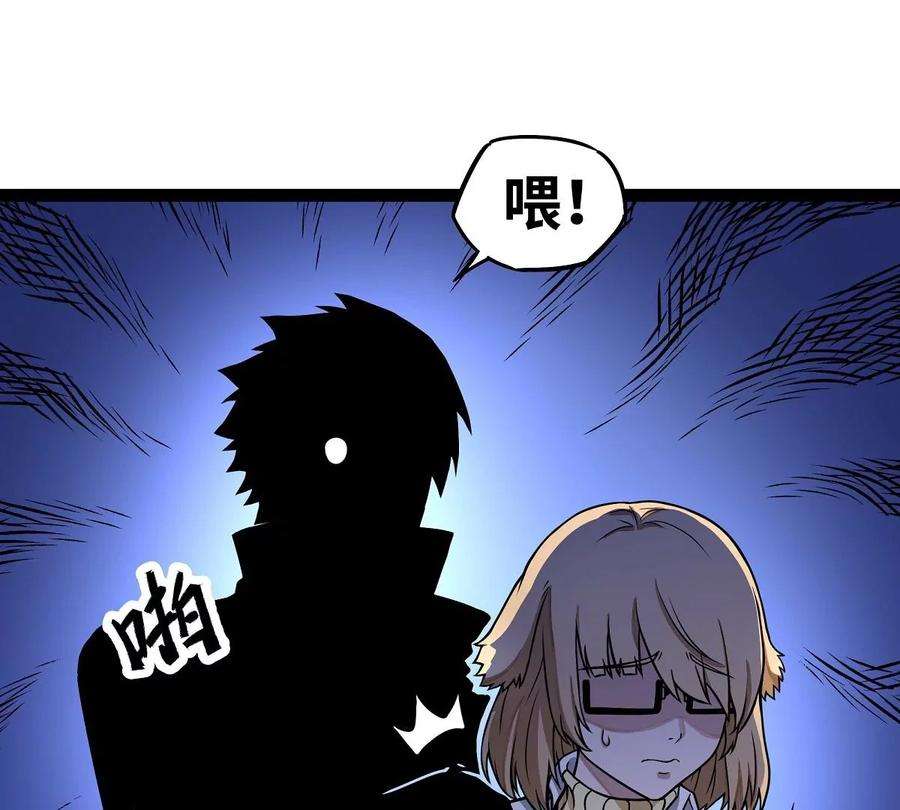 魔王勇者16话 她和我有约了