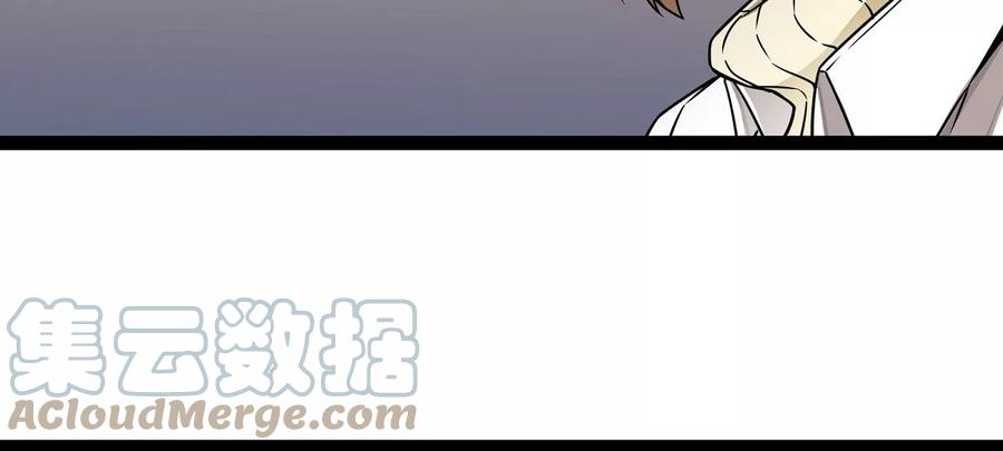 魔王勇者16话 她和我有约了