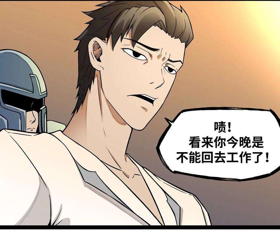 魔王勇者16话 她和我有约了