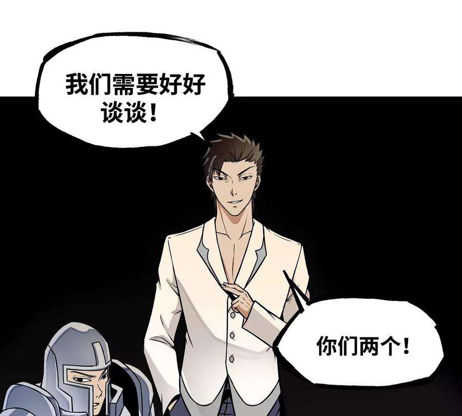 魔王勇者16话 她和我有约了
