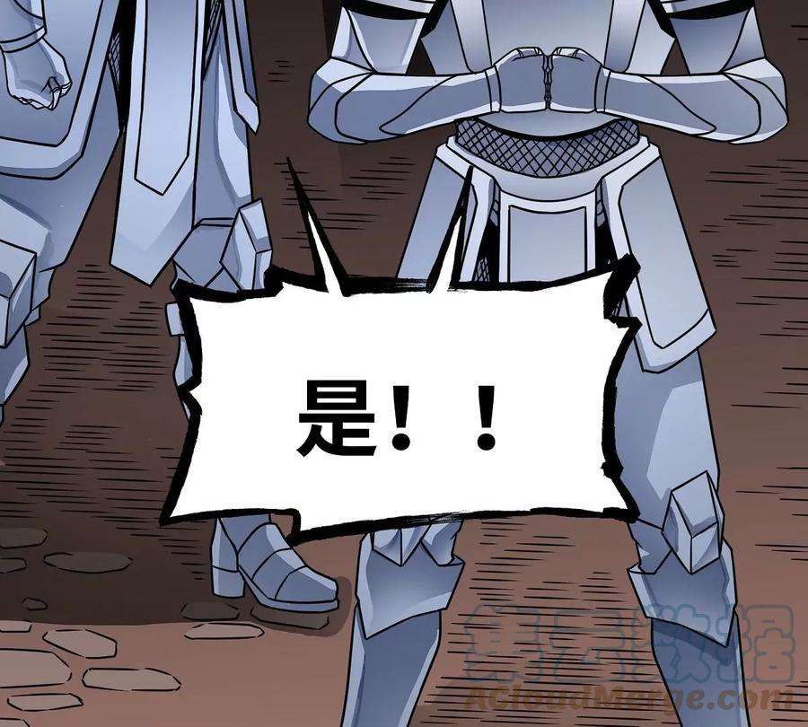 魔王勇者16话 她和我有约了