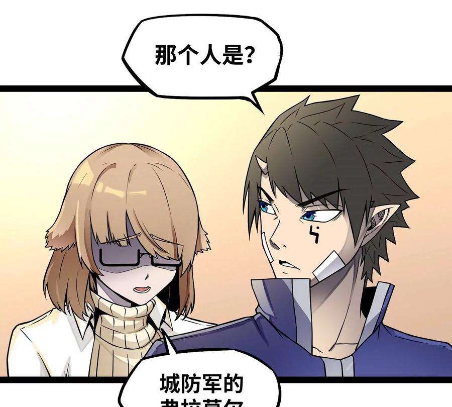 魔王勇者16话 她和我有约了