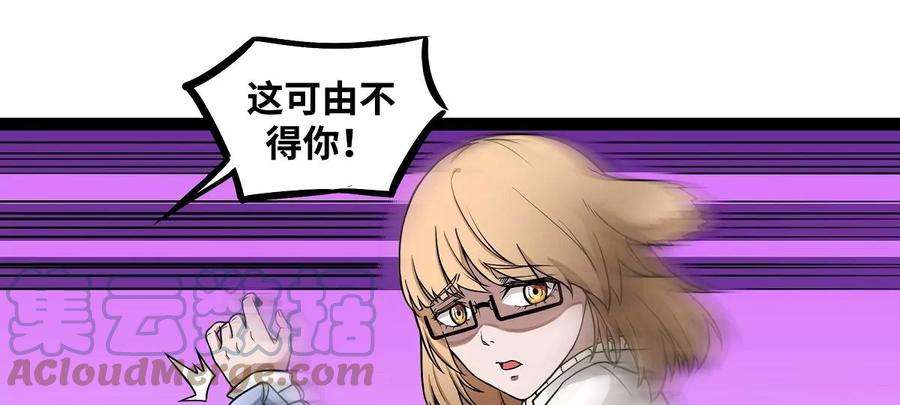 魔王勇者16话 她和我有约了