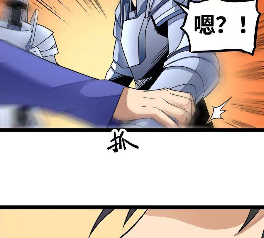 魔王勇者16话 她和我有约了