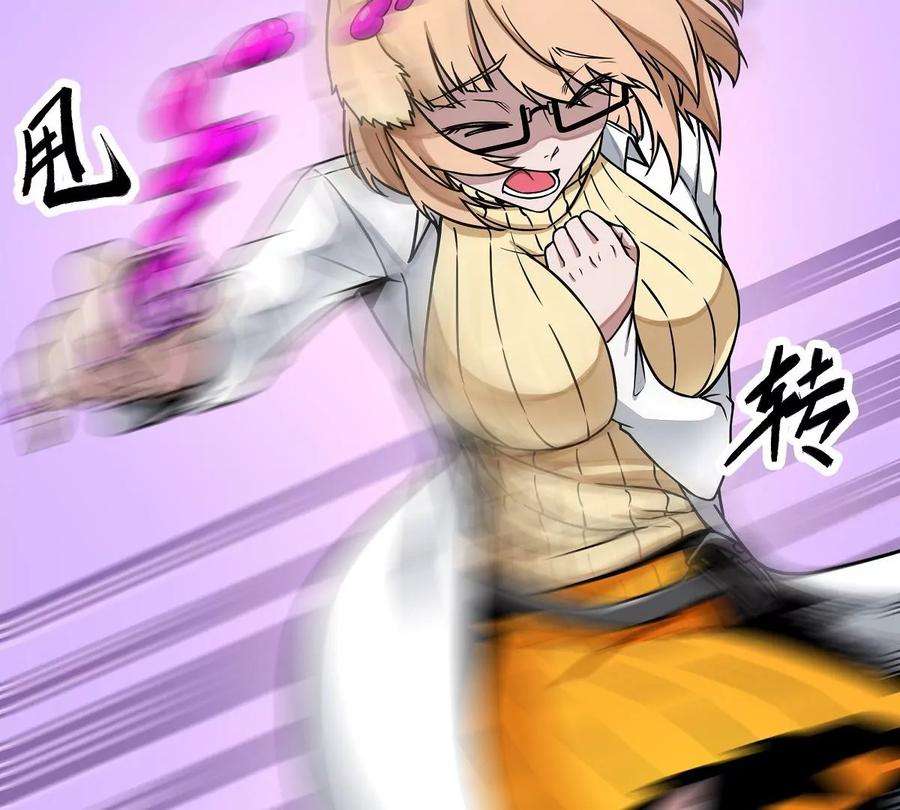 魔王勇者16话 她和我有约了