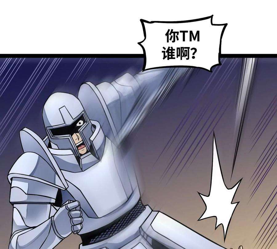魔王勇者16话 她和我有约了