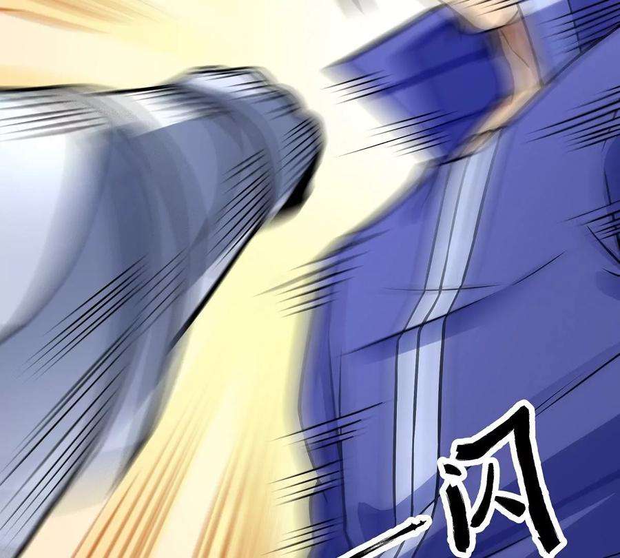 魔王勇者16话 她和我有约了