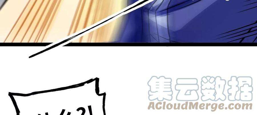 魔王勇者16话 她和我有约了