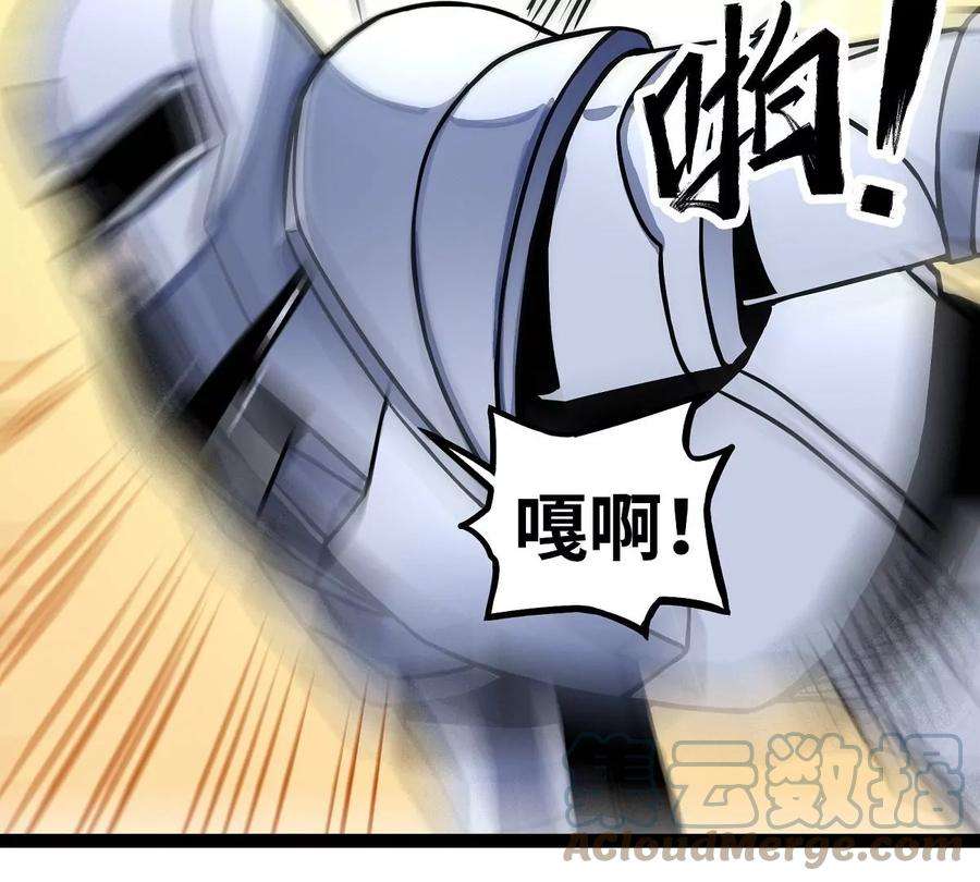 魔王勇者16话 她和我有约了