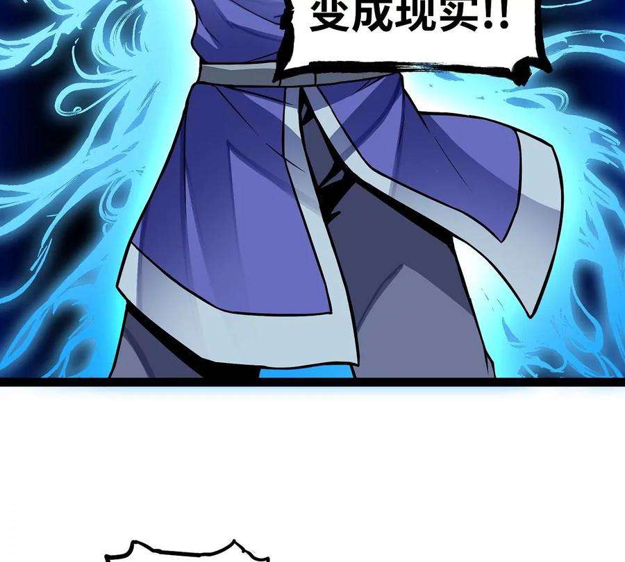 魔王勇者16话 她和我有约了