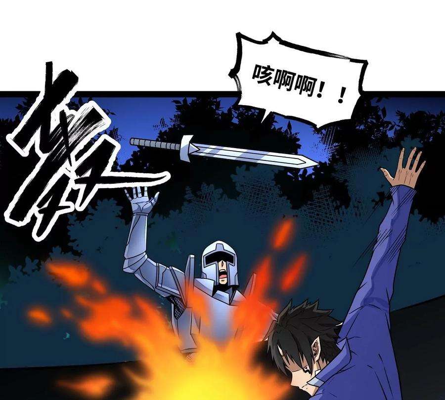 魔王勇者16话 她和我有约了