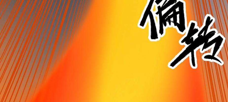 魔王勇者16话 她和我有约了