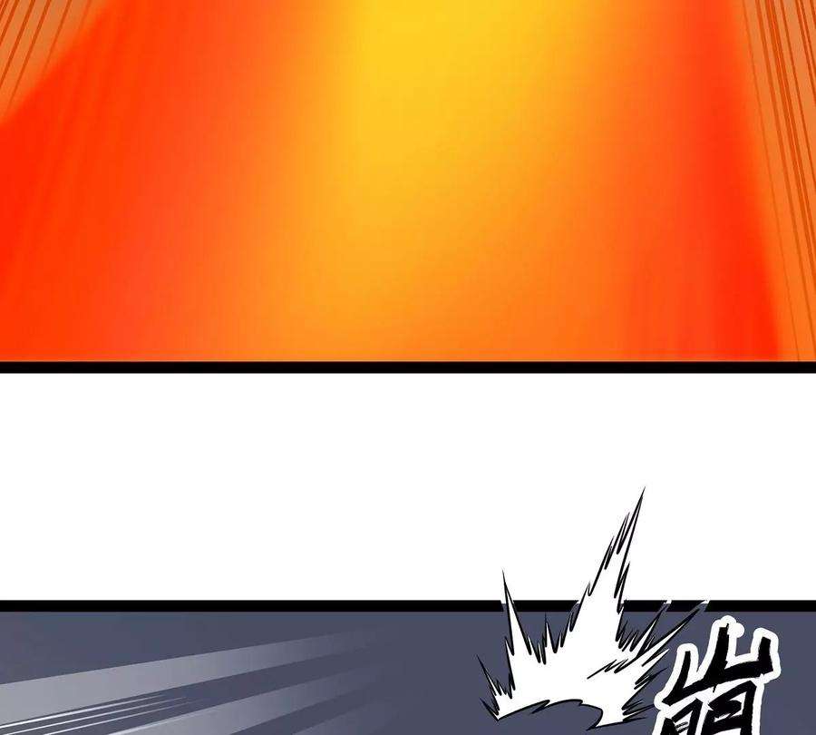 魔王勇者16话 她和我有约了