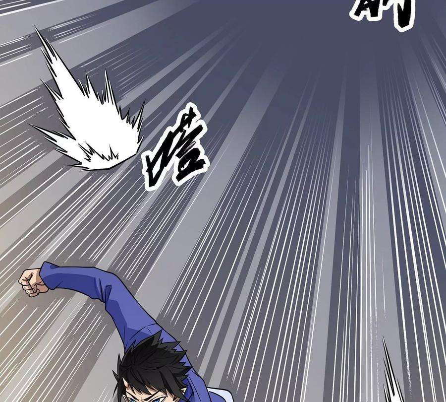 魔王勇者16话 她和我有约了