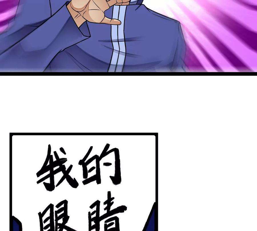 魔王勇者16话 她和我有约了