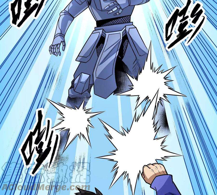 魔王勇者16话 她和我有约了