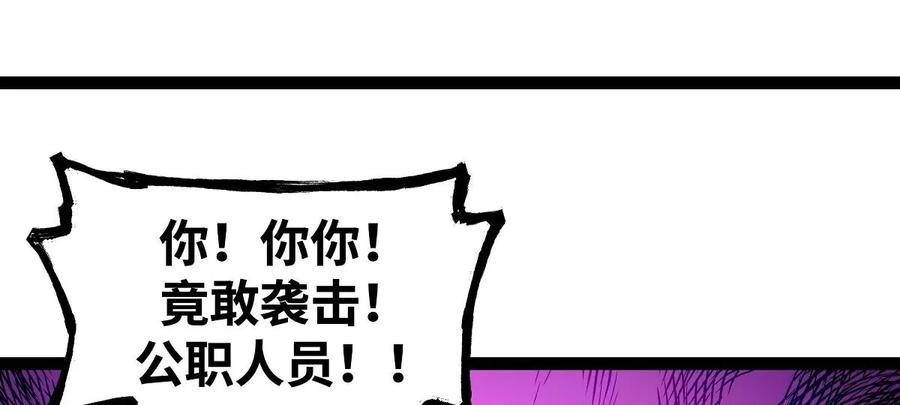 魔王勇者16话 她和我有约了