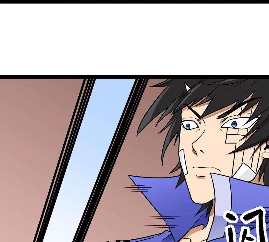 魔王勇者17话 杀人犯：雷恩！？