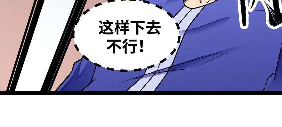 魔王勇者17话 杀人犯：雷恩！？