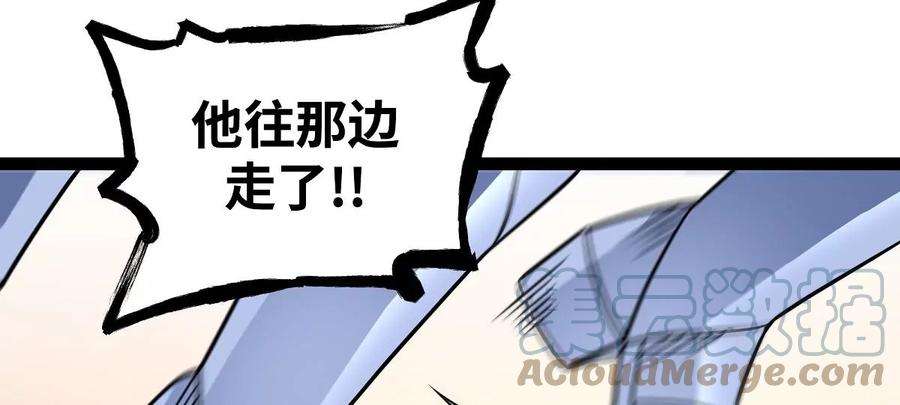 魔王勇者17话 杀人犯：雷恩！？
